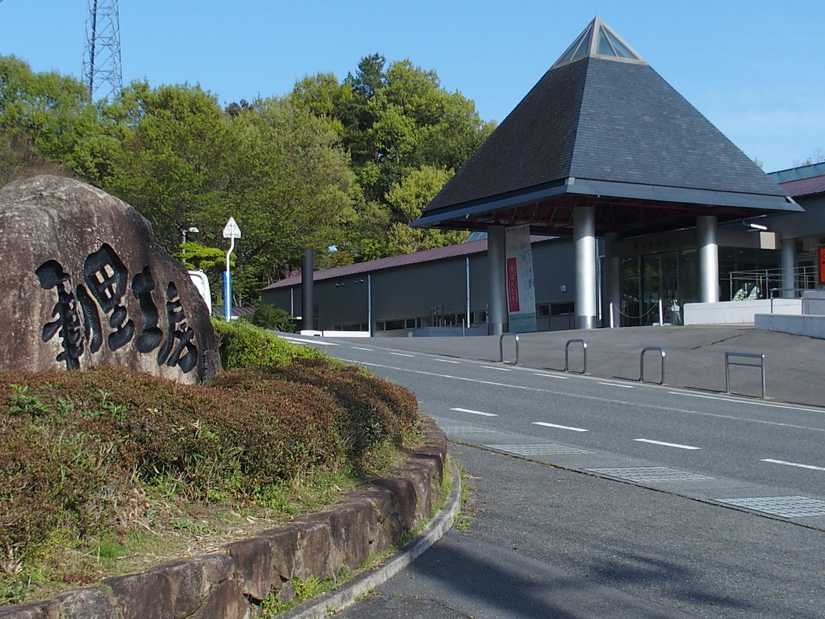 安芸郡熊野町の地元情報を独断と偏見でまとめていきます。│熊野町オンライン〜安芸郡熊野町の地元情報